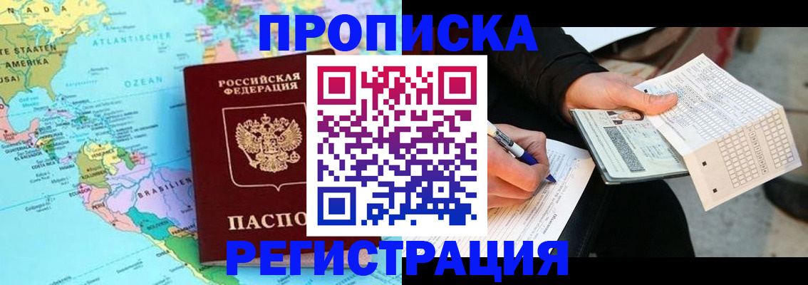 временная регистрация госуслуги в Сунже