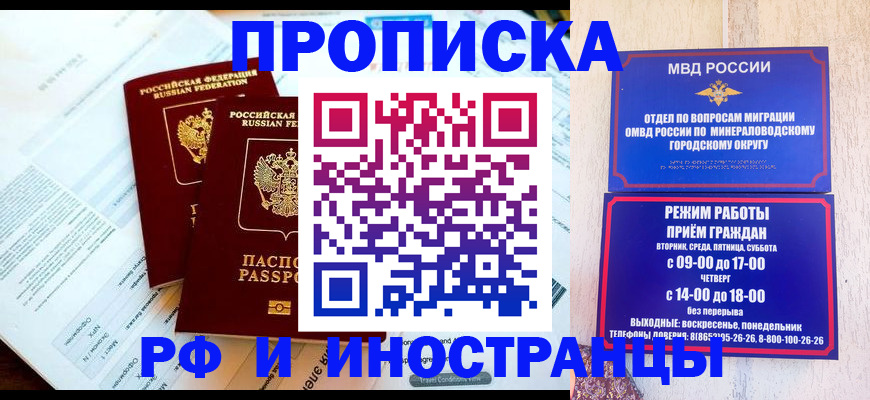 регистрация для школы в Сунже