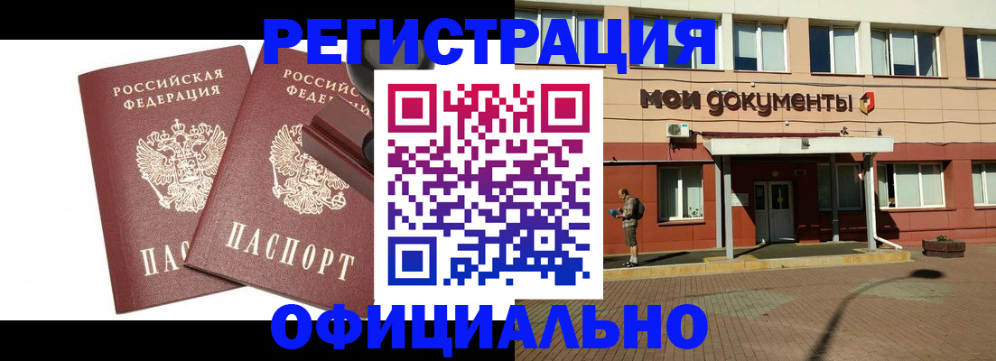временная регистрация госуслуги в Сунже